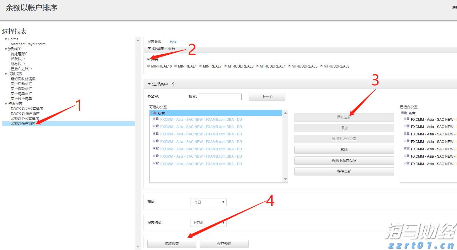 强化路灯维护 护航赶考路