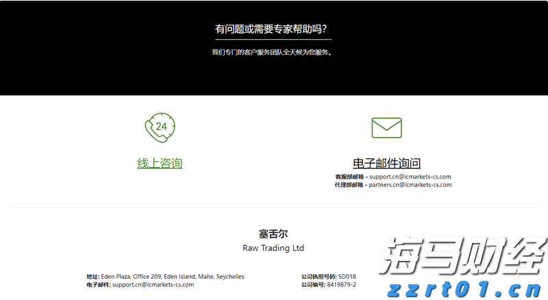 湛江交警严查飙车炸街违法行为 为高考营造良好的道路交通环境