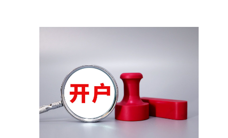 市场预期特朗普可能任命“鸽派”美联储主席 美债期权出现看涨趋势