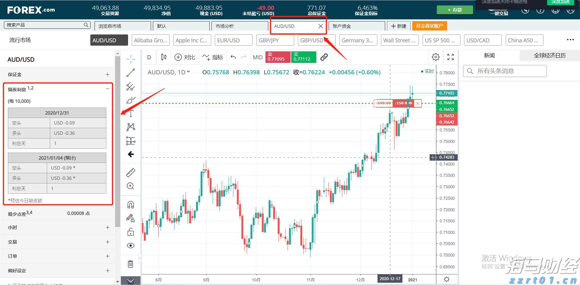 我市召开纪念“三八”国际妇女节115周年大会