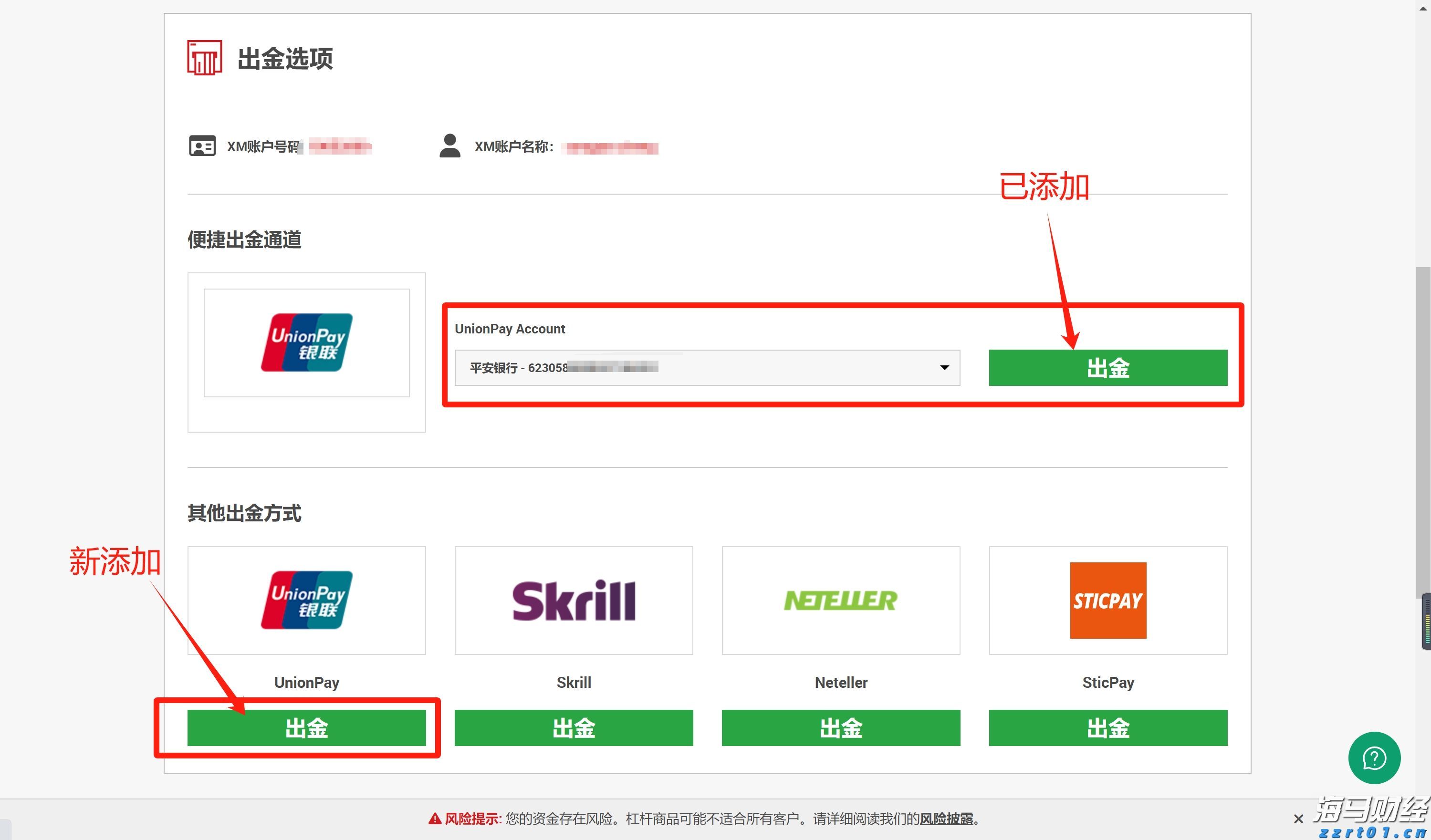白宫经济顾问：美联储货币政策不应受政治力量影响