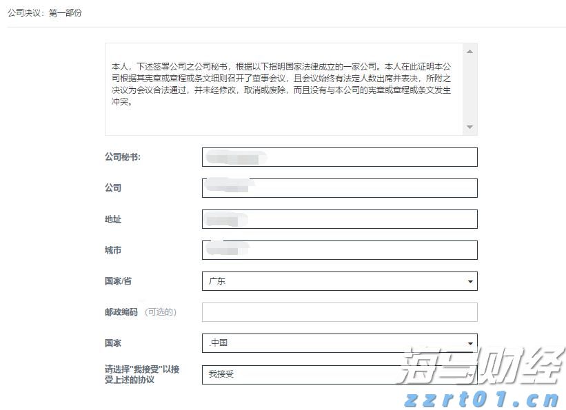 “科创”+金融的双向奔赴