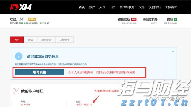 未来一周梅州天气：前期下雨，后期“下开水”！