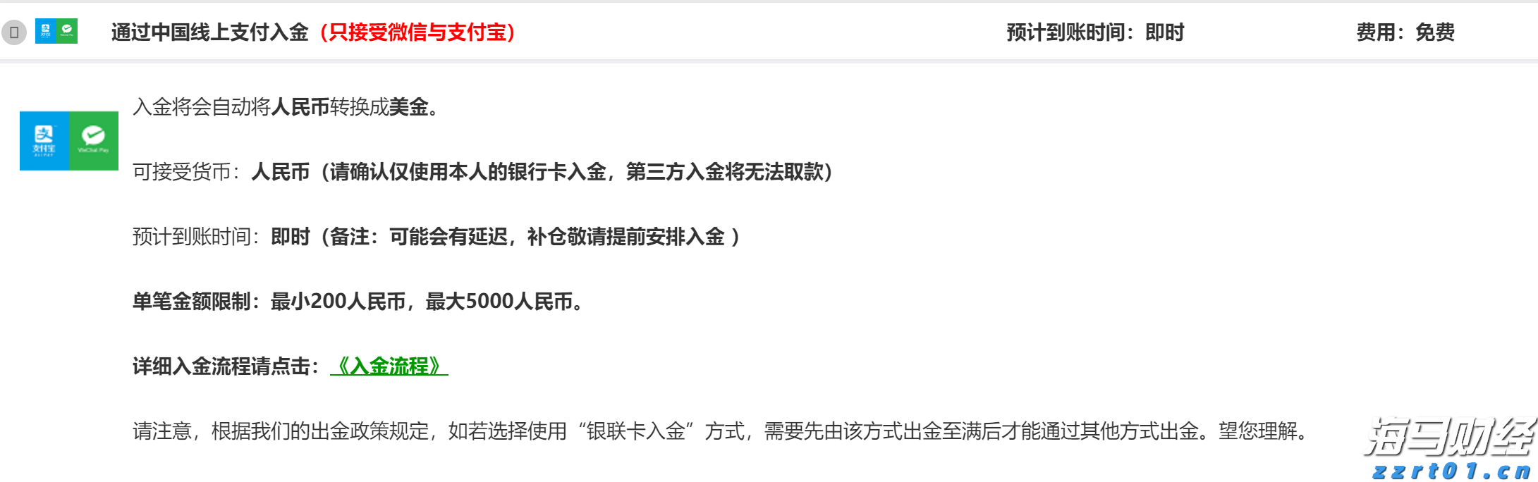 厚积薄发 康圣环球(09960)荣膺“年度医疗健康最佳战略投资机构”奖项