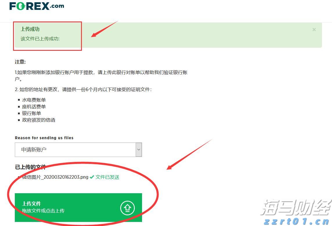 珠琴2家企业上榜！2025中国民营企业500强发布
