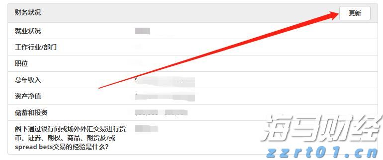 7月份中国销售彩票519.49亿元，同比下降5.0%