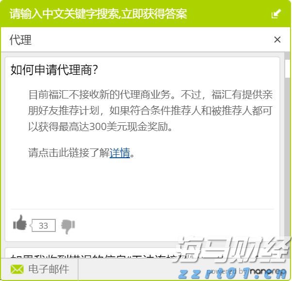 平安人寿安徽分公司以案说险：警惕“代理退保”骗局