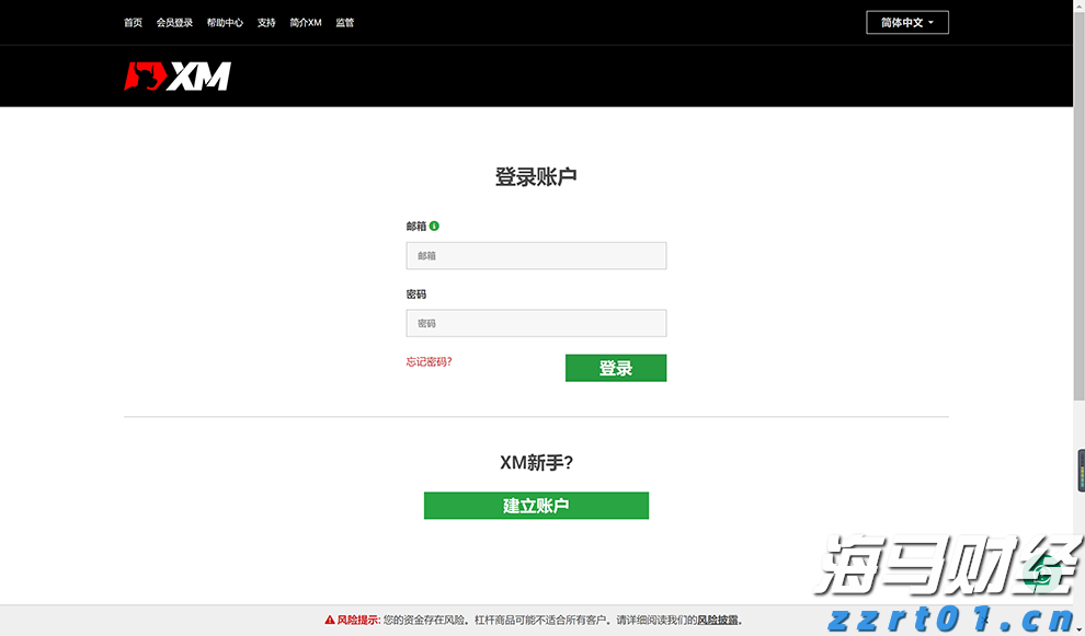 广东梅州大埔县一施工现场崩塌 致2名人员被困