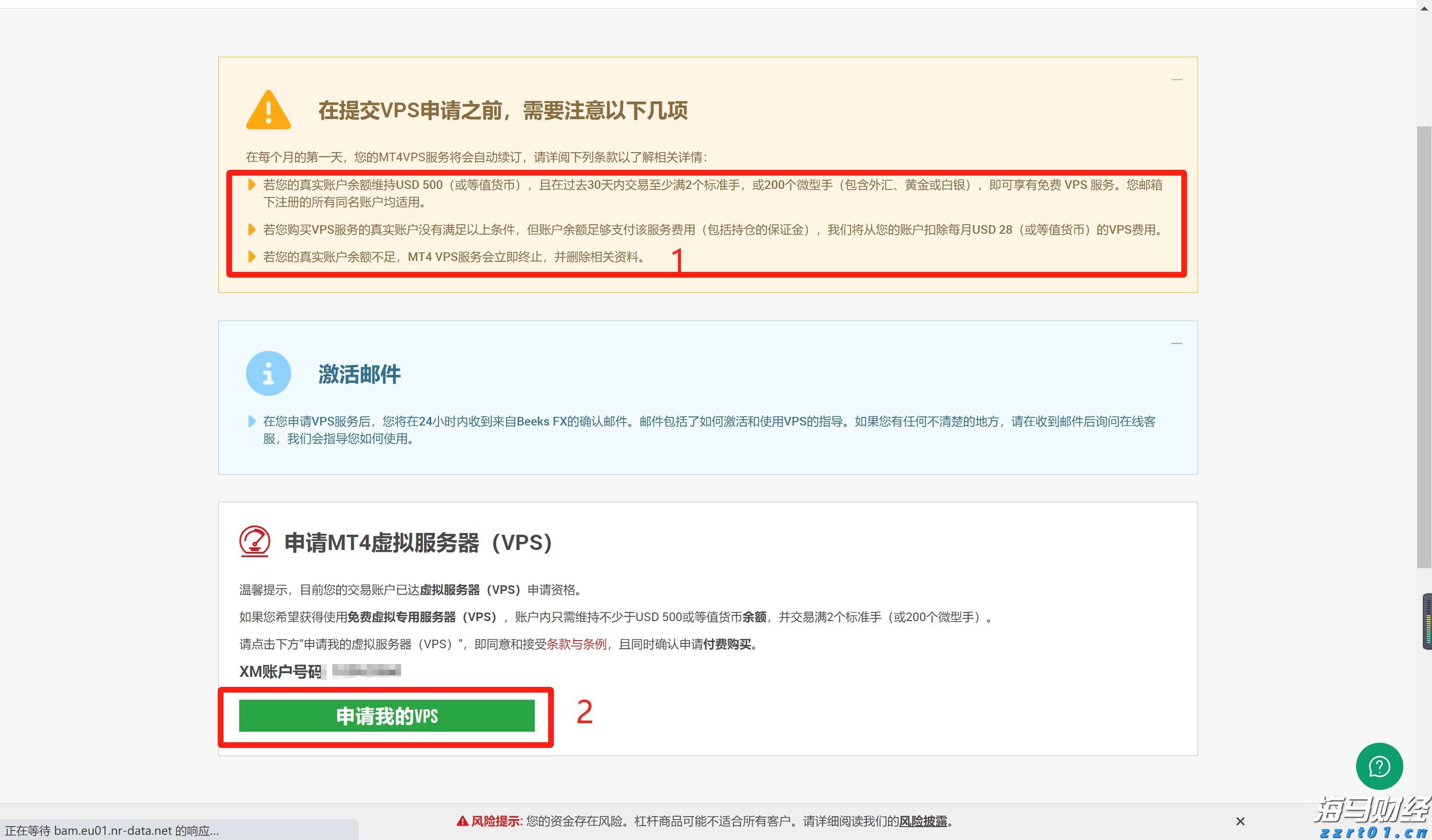 高温提升需求与供应受限 中国动力煤价格创五个月新高