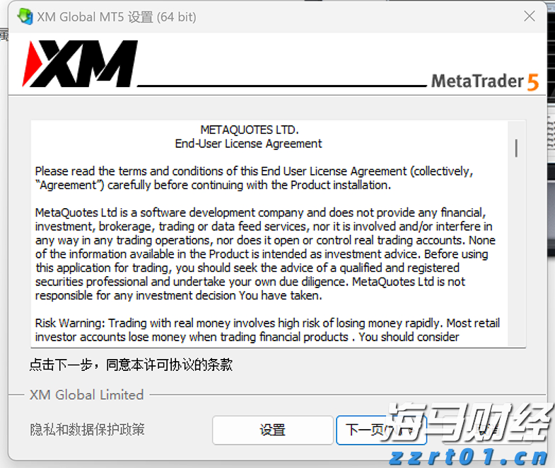 5名“驴友”迷路被救，遭顶格罚款各5000元不服起诉，广东法院：不冤