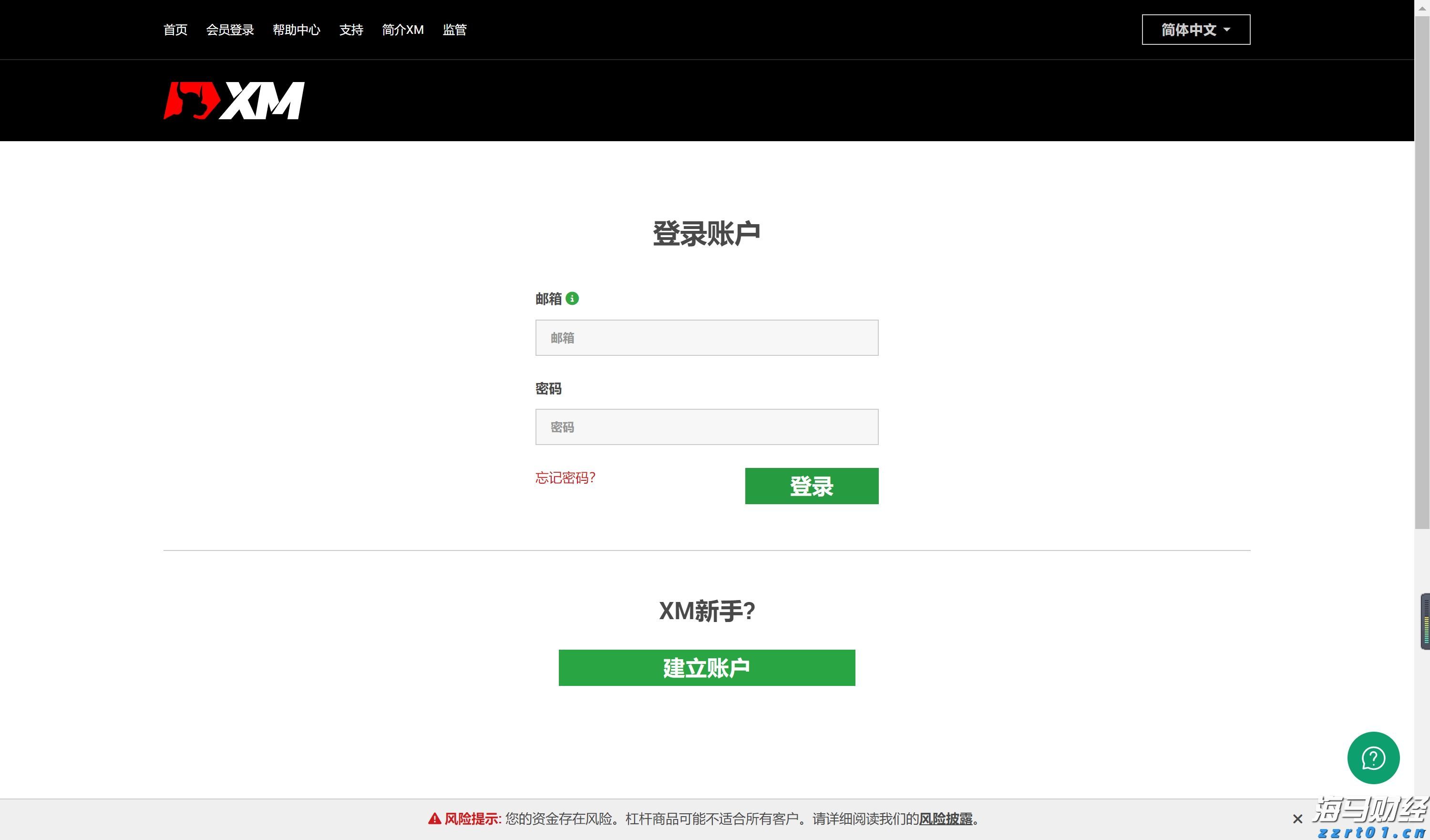 新股前瞻|问止中医抢滩港股，中医+AI的增长潜力能否支撑其发展？