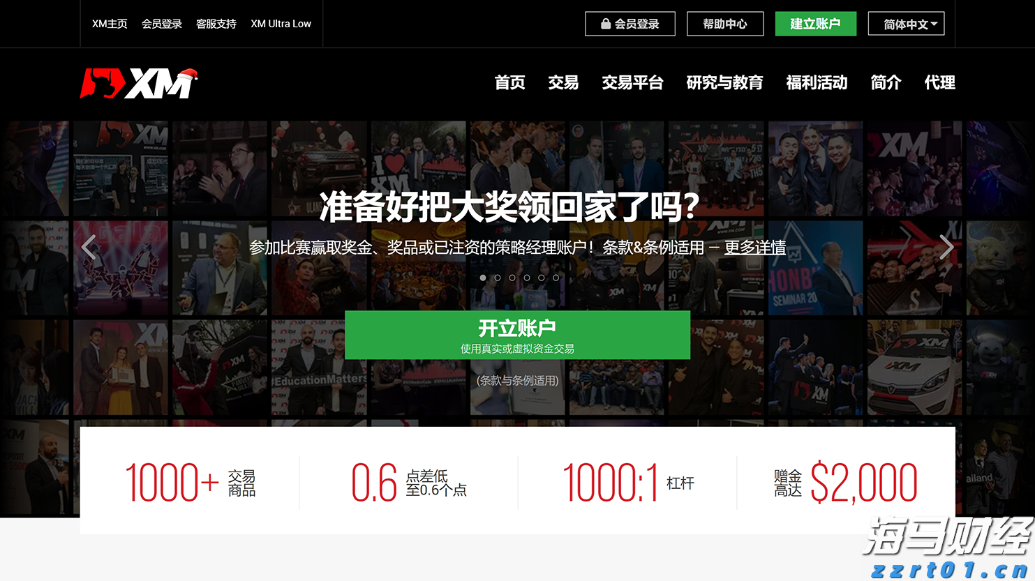 华检医疗(01931)首批买入以太币净赚1400万港元,成“亚洲首家以太坊金库”