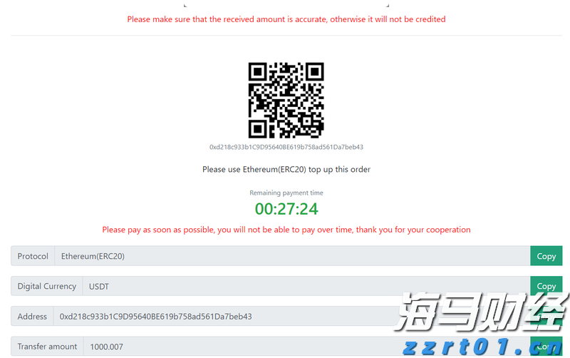高盛支持 “做多中国”:市场强劲反弹背后的关注要点
