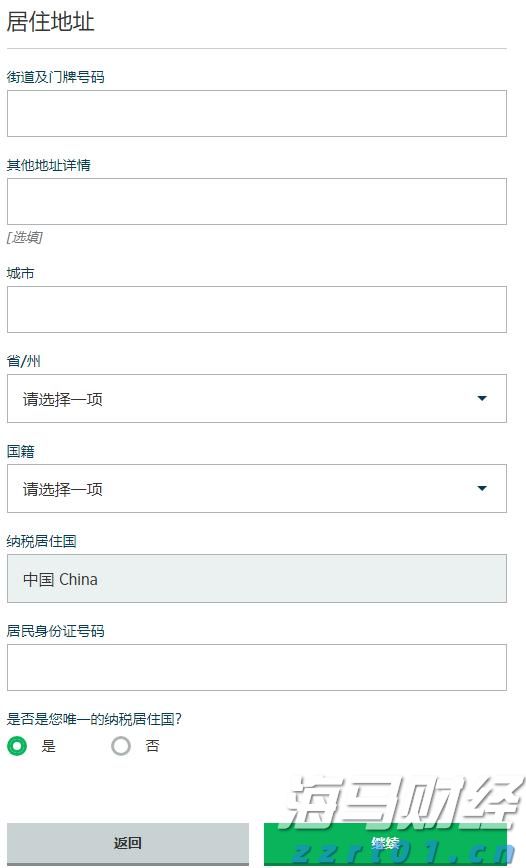 贸易战警报降低!美国关税影响低于预期,华尔街松了一口气