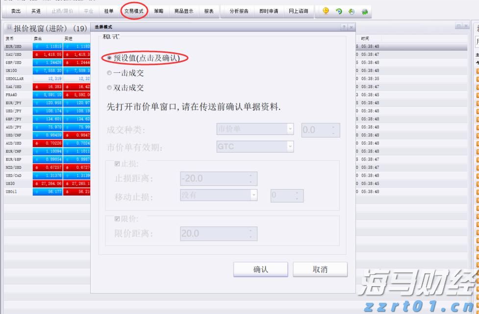 民生银行合肥分行落地两笔全国首批科技创新债券