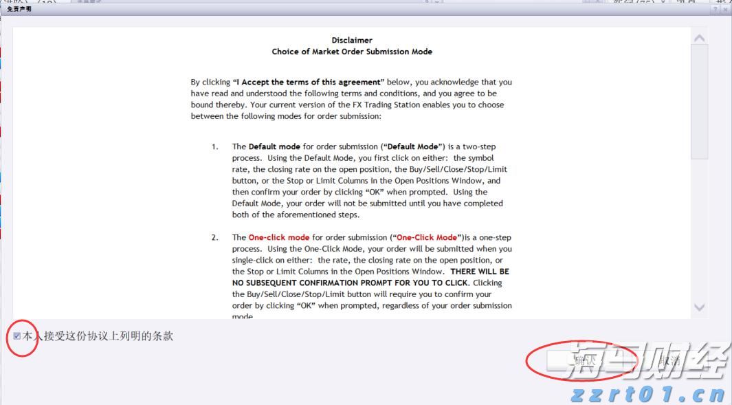 广东召开座谈会聚焦生猪产能“瘦身”，借“媒体+”赋能扩宽猪肉销售路径
