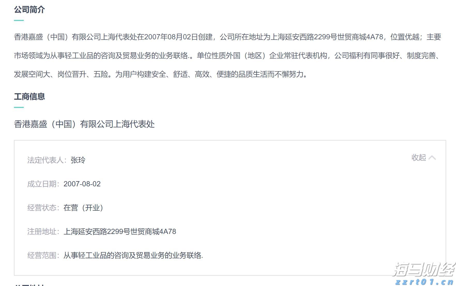 张家口发布安全生产举报奖励新规