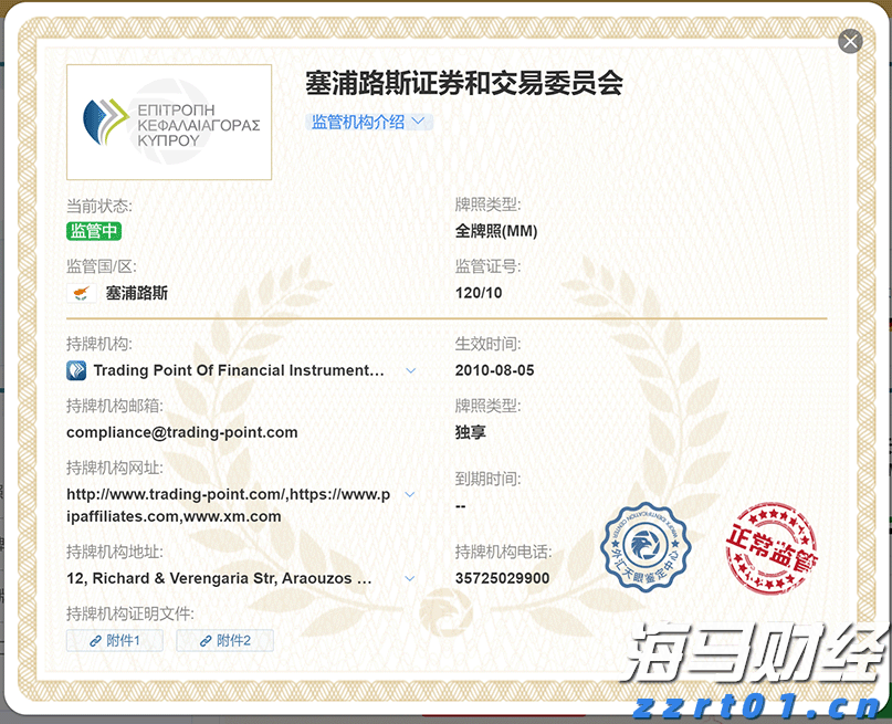 中方贸易谈判代表将赴美会见美方相关官员，商务部回应