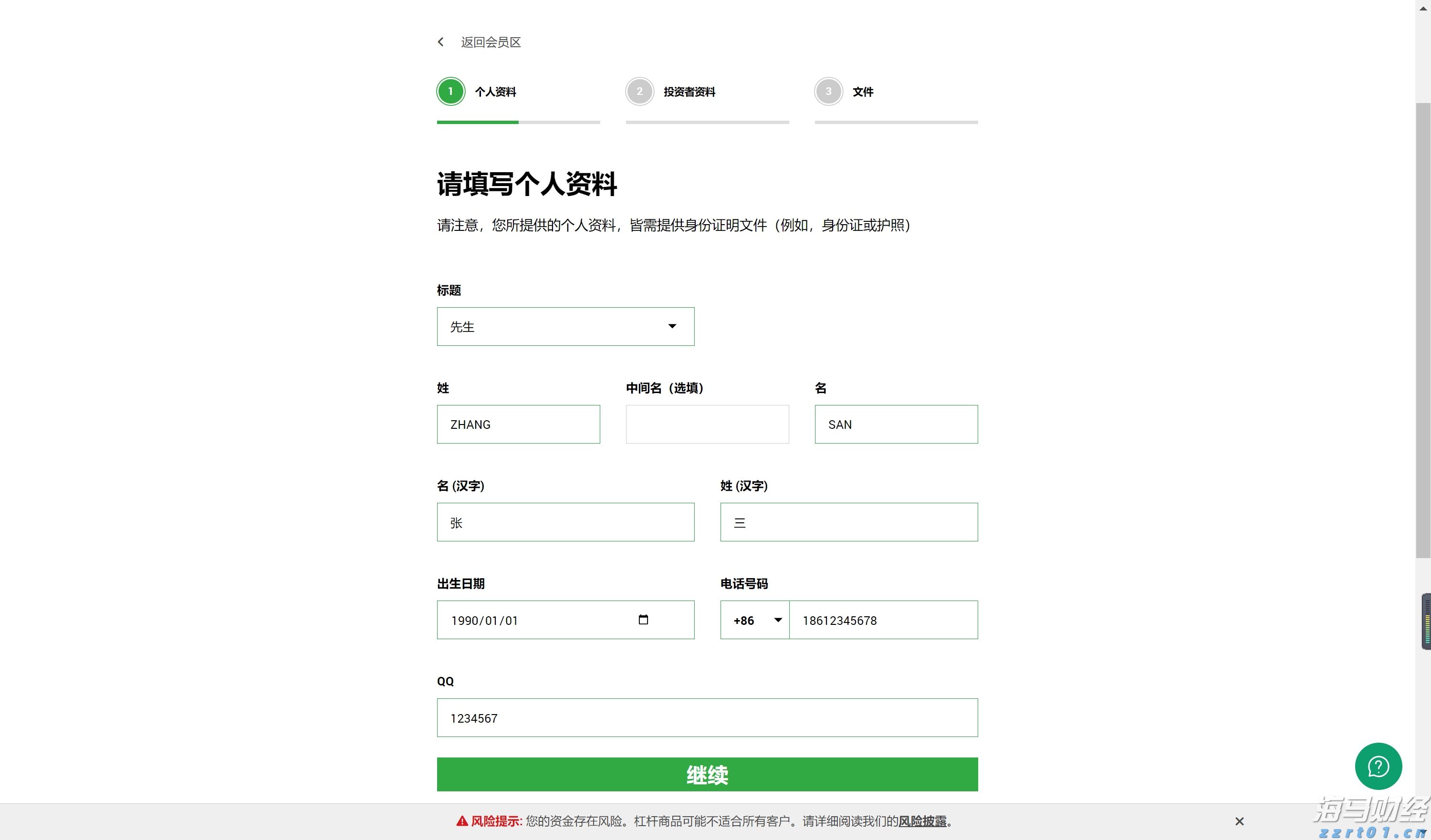 寄往美国的包裹量大降81%