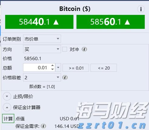 高盛(GS.US)计划以171亿美元投资全球冰淇淋巨头Froneri