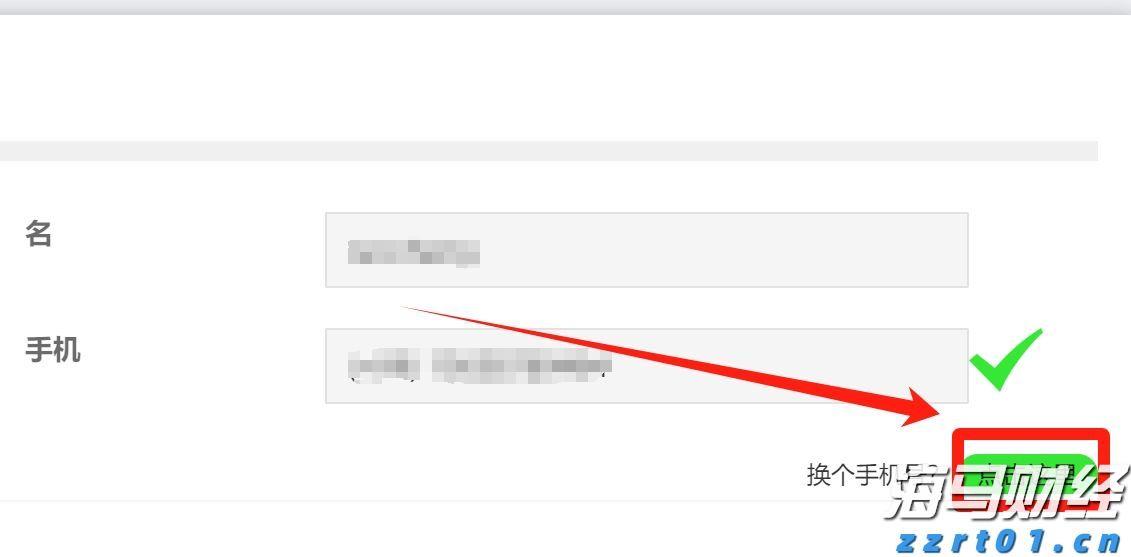 摩根士丹利:航空航天产业持续高景气 调整海科航空(HEI.US)目标价至330美元