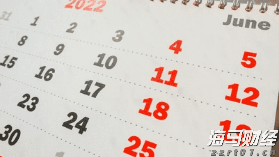 美国高额关税临近,避险需求推动美债收益率下跌