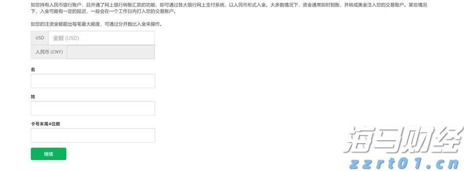梅州海关供港澳活猪远程检疫监装模式正式启动