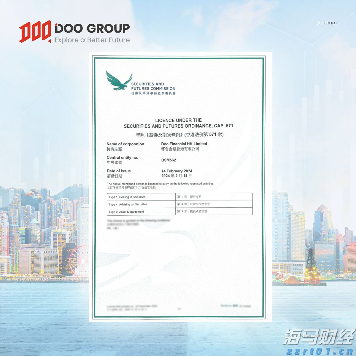 工作管理软件迎来AI助力 贝尔德将Monday.com (MNDY.US)评级上调至“跑赢大盘”