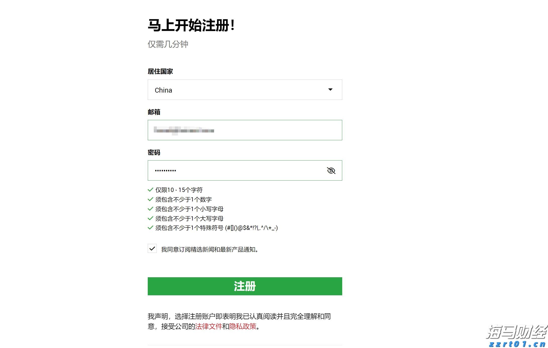 多举措赋能！梅州首单数据知识产权质押融资落地