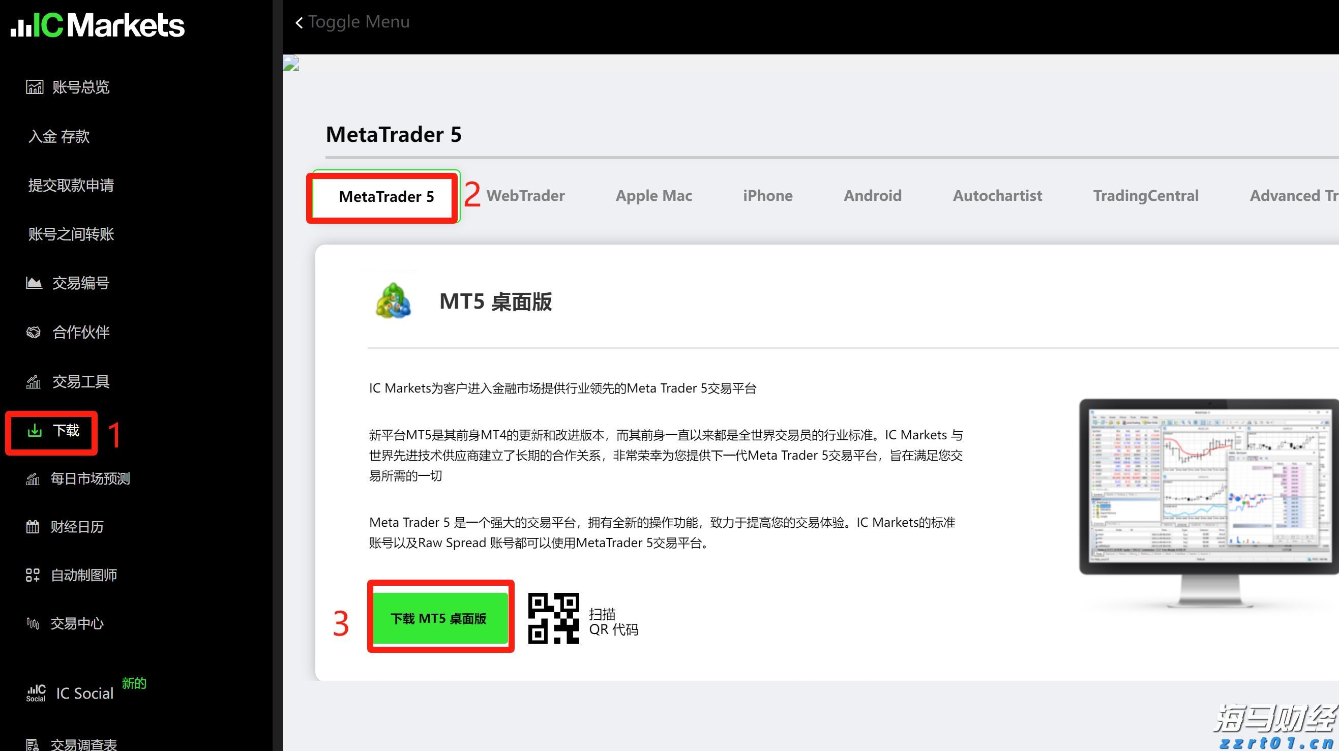 佛山“西甲”闭幕 94场赛事带动网络话题流量超50亿