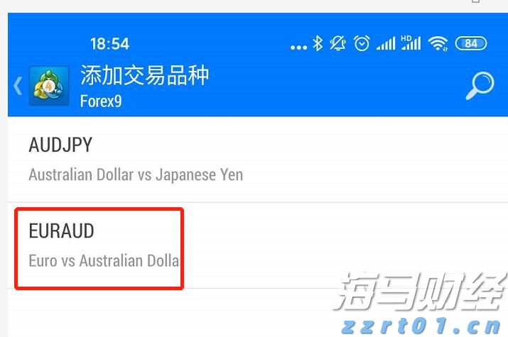 日本央行加息的预期时间或提前至10月
