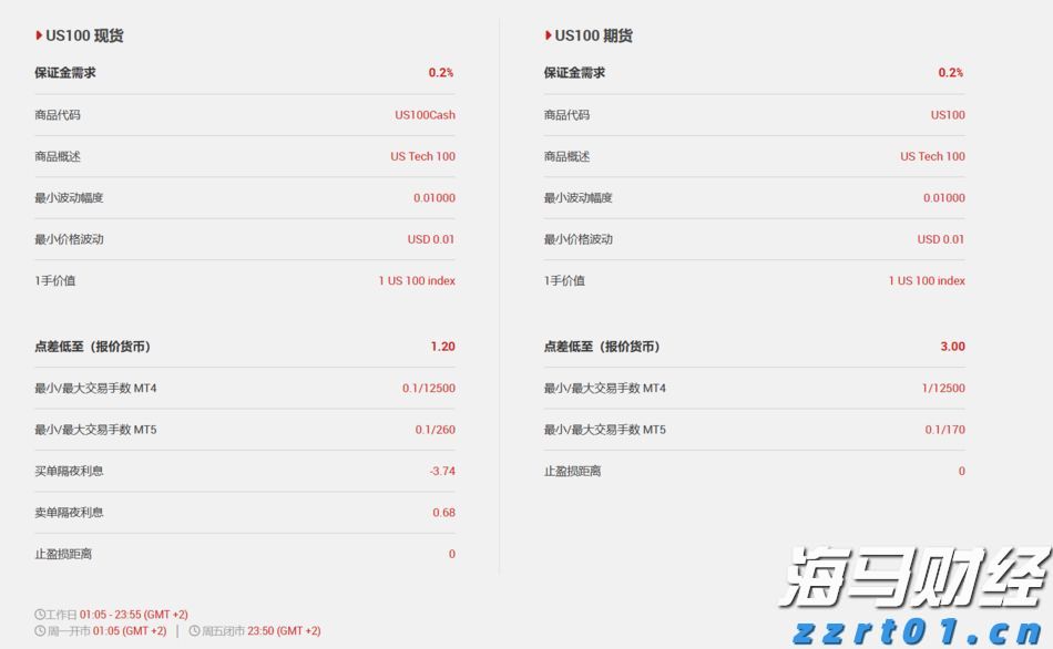 母女烈日救老人 牵出一段“接生缘”