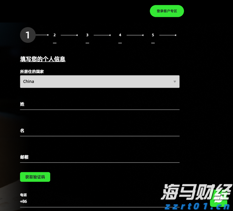 泰康人寿安徽分公司:收到“领导”要求转账的微信,你会怎么回复?