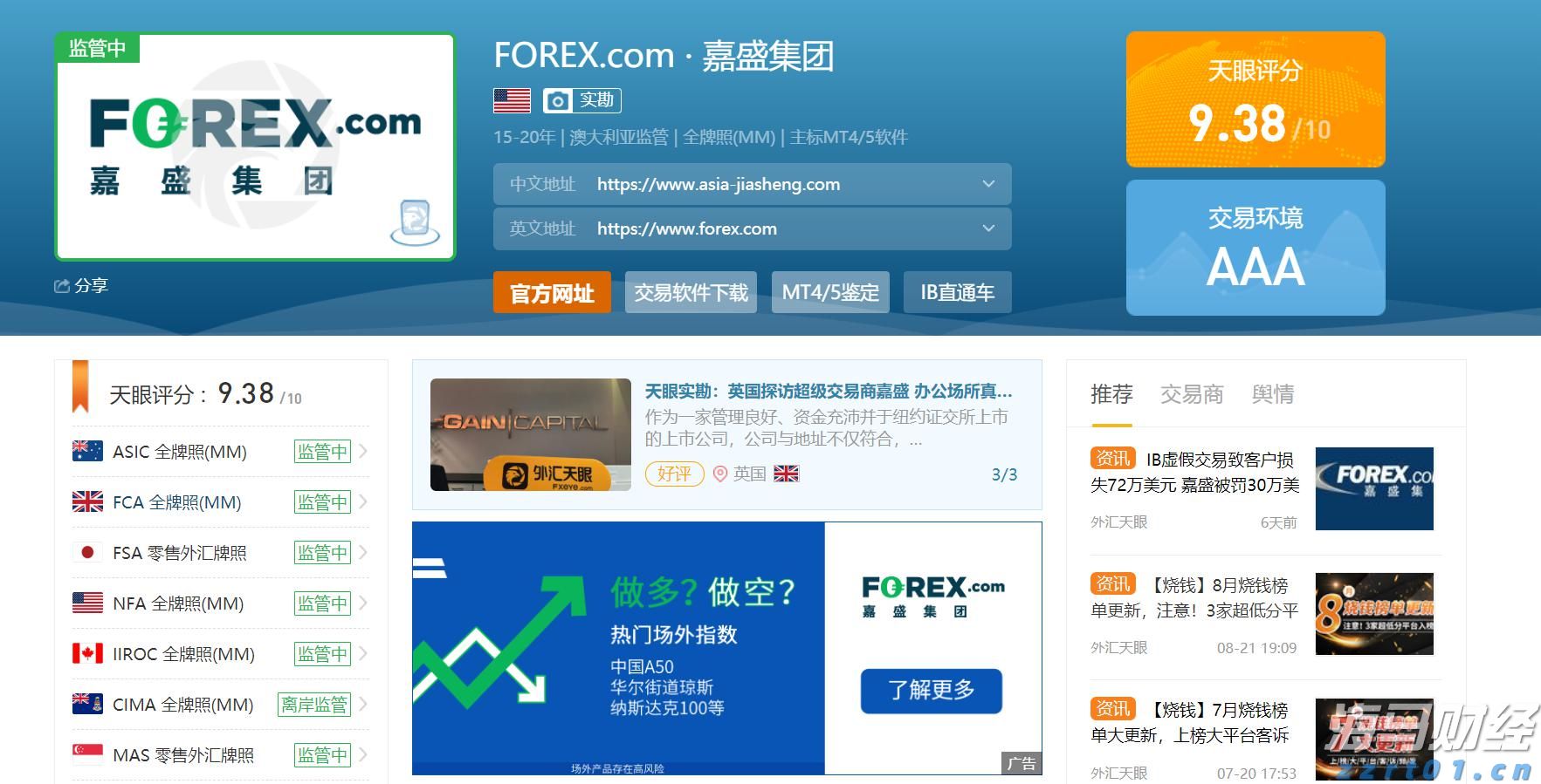 新股前瞻｜携连续放量的业绩冲刺港股，聚智科技加速扩产能带来新看点？