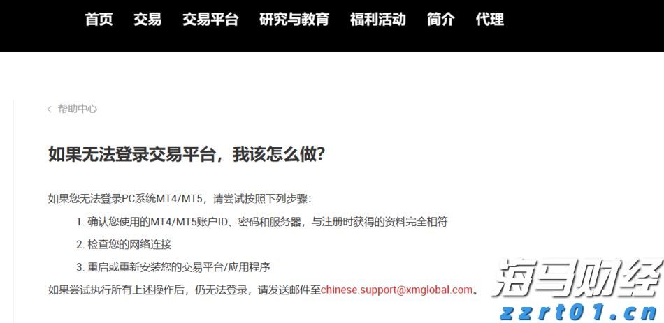 跨越300公里揽才 汕头学子在“家门口”获深企offer