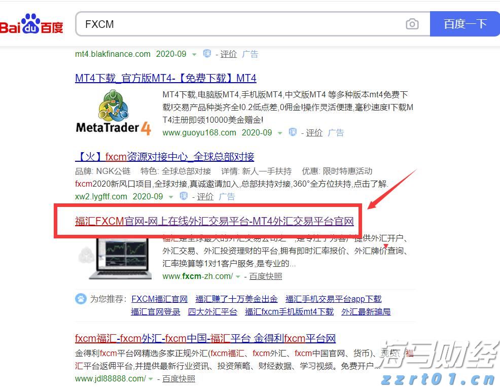 粤籍影人抗战史：银幕内外的“民族精神史诗”