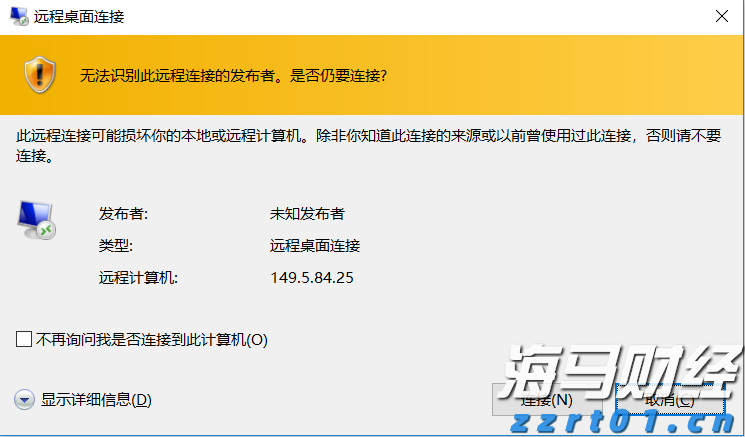 十五运会群众比赛气排球决赛开赛!吉林队队员:目标是冠军