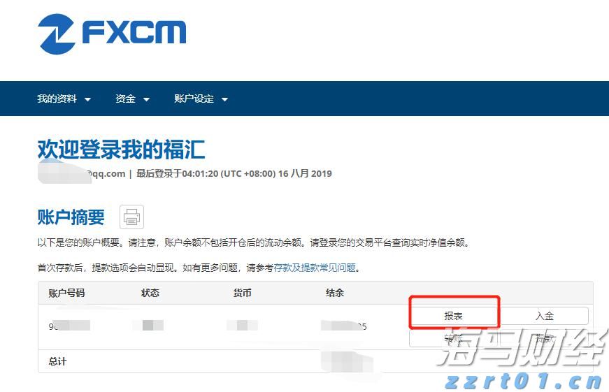 市值突破4万亿！微软(MSFT.US)AI云增长爆发：业绩全面超预期 首次披露Azure年收入超750亿美元