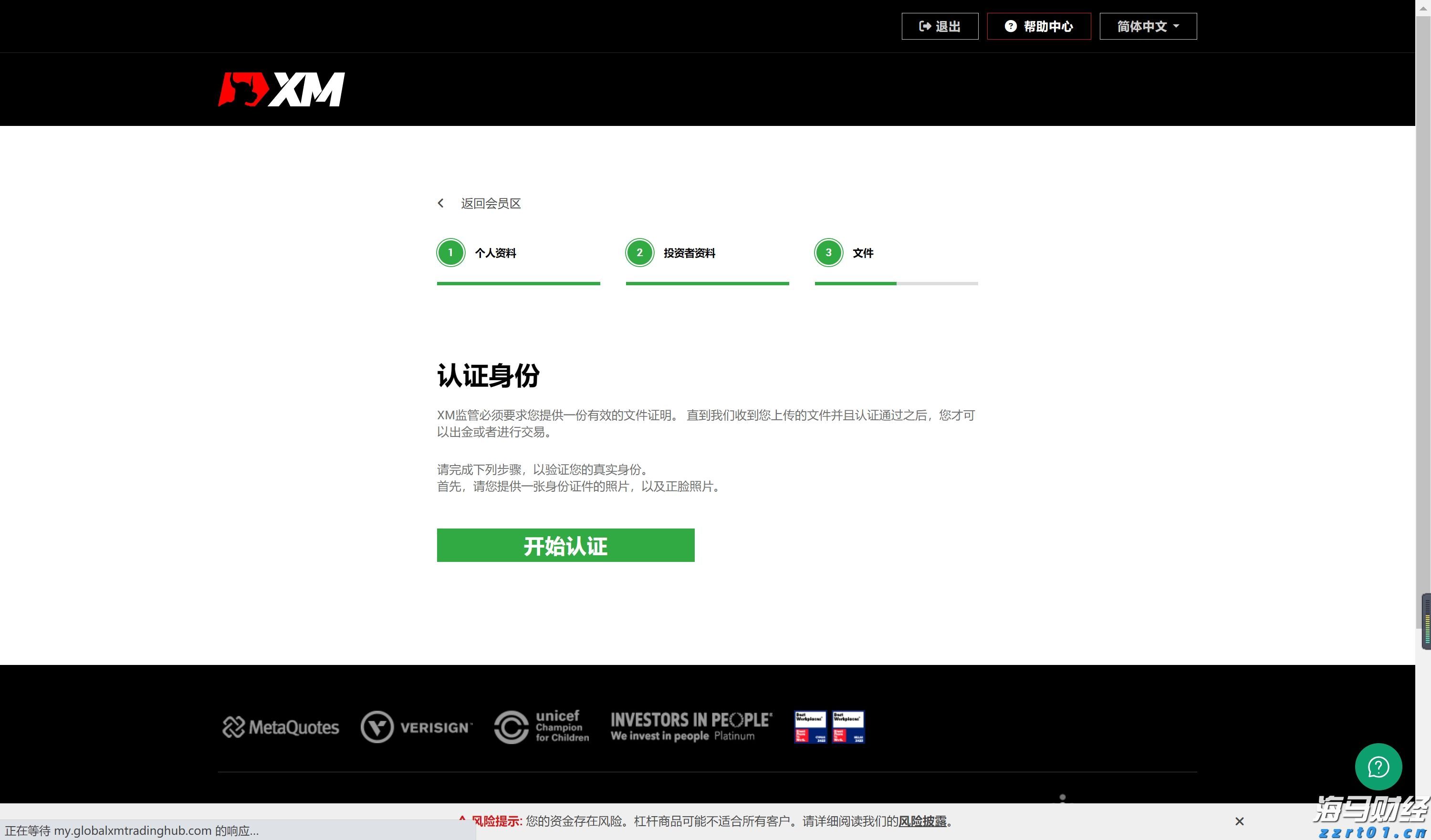 深交所更新港股通标的名单：峰岹科技(01304)与蓝思科技(06613)于8月4日生效