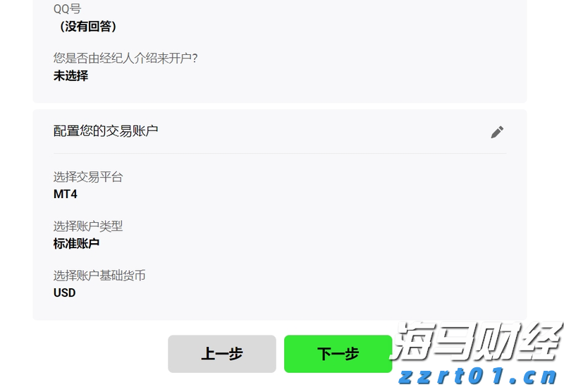 澳门:2025年上半年对外商品贸易总额为672.0亿澳门元 同比下降4.3%