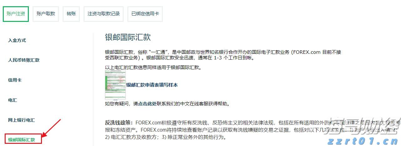 巴菲特投资联合健康(UNH.US)推动道指创历史新高