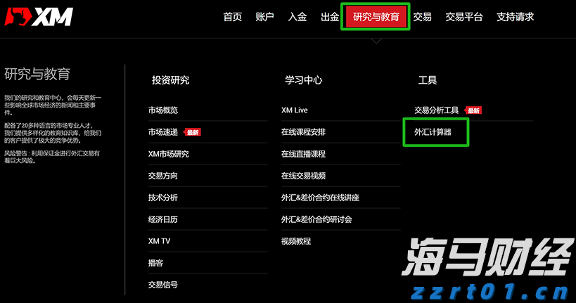 前4月我市外贸出口额6.5亿元