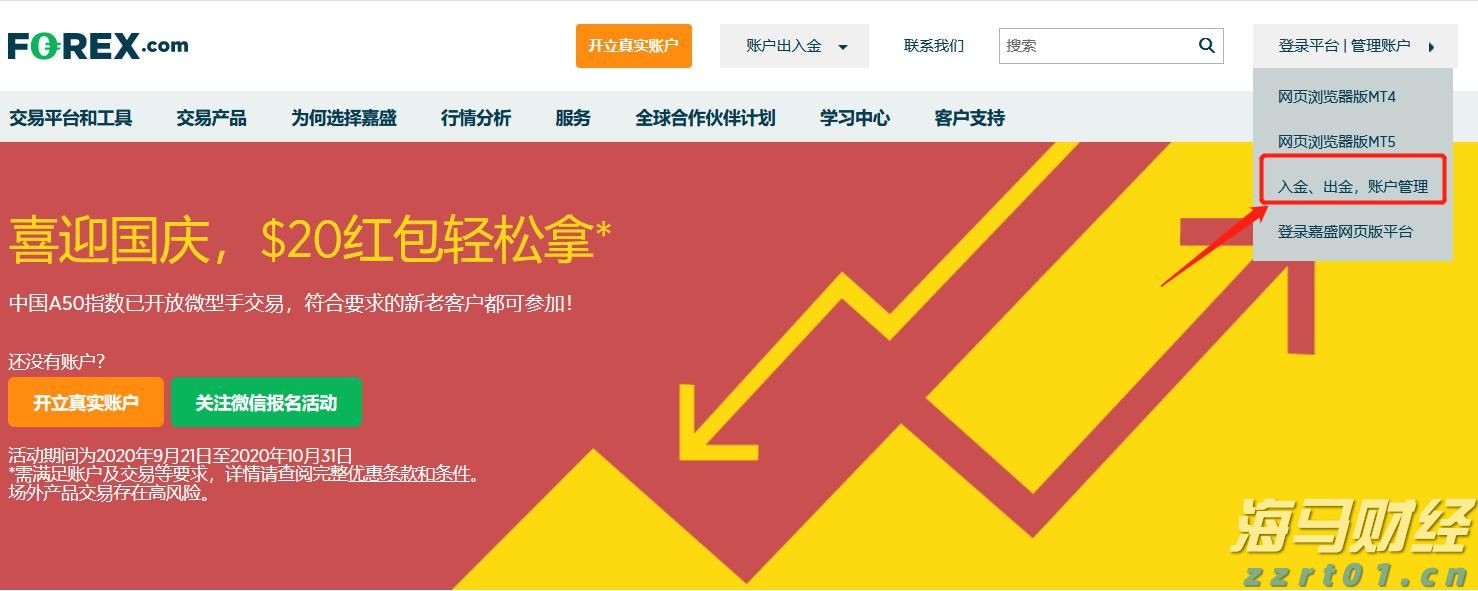 市场复苏与国际化加速：2025年中资券商面临高质量发展机遇