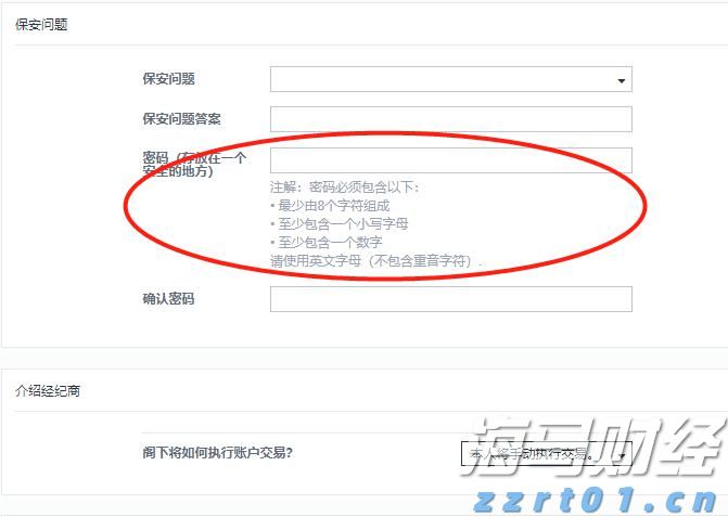 工商银行马鞍山含山支行成功举办 住房公积金惠民惠企政策暨工行金融产品宣讲会