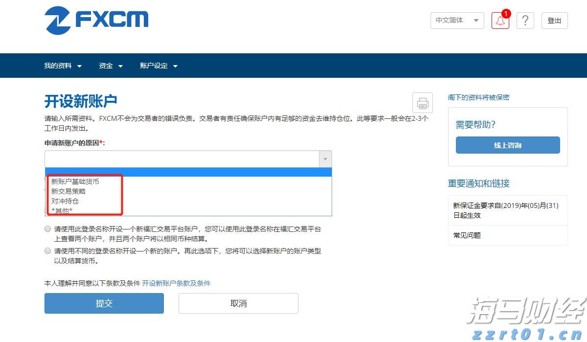 央行：8月1日起现金买金超10万元需上报